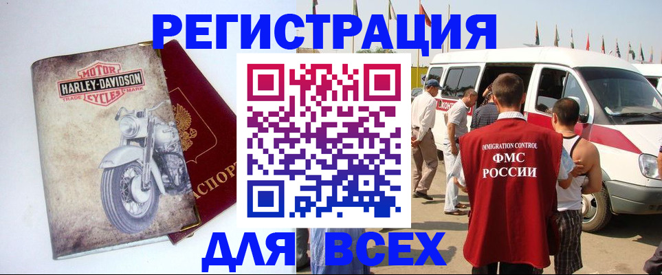 пропишу в квартире в Никольске
