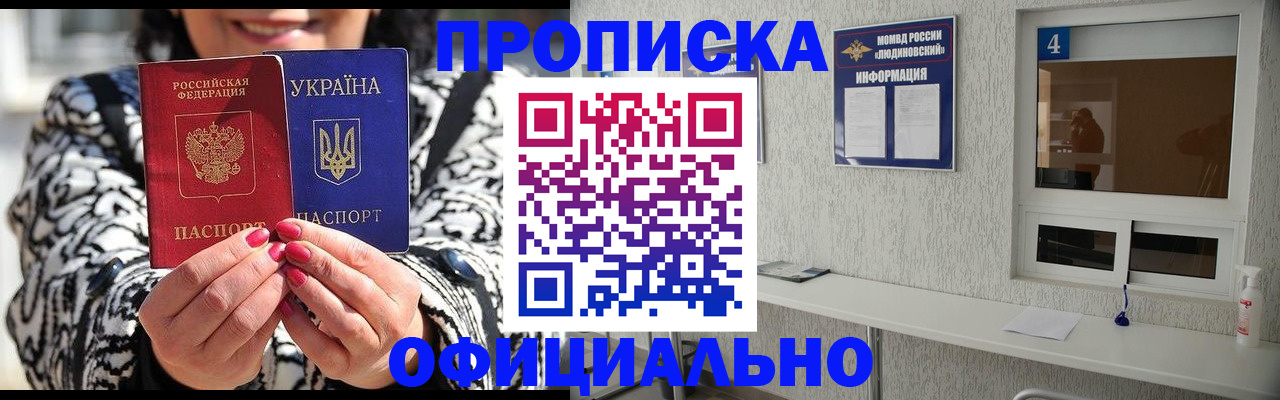 форма 3 в Никольске